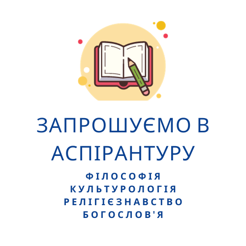 Blue Minimal Idea Free Education Logo