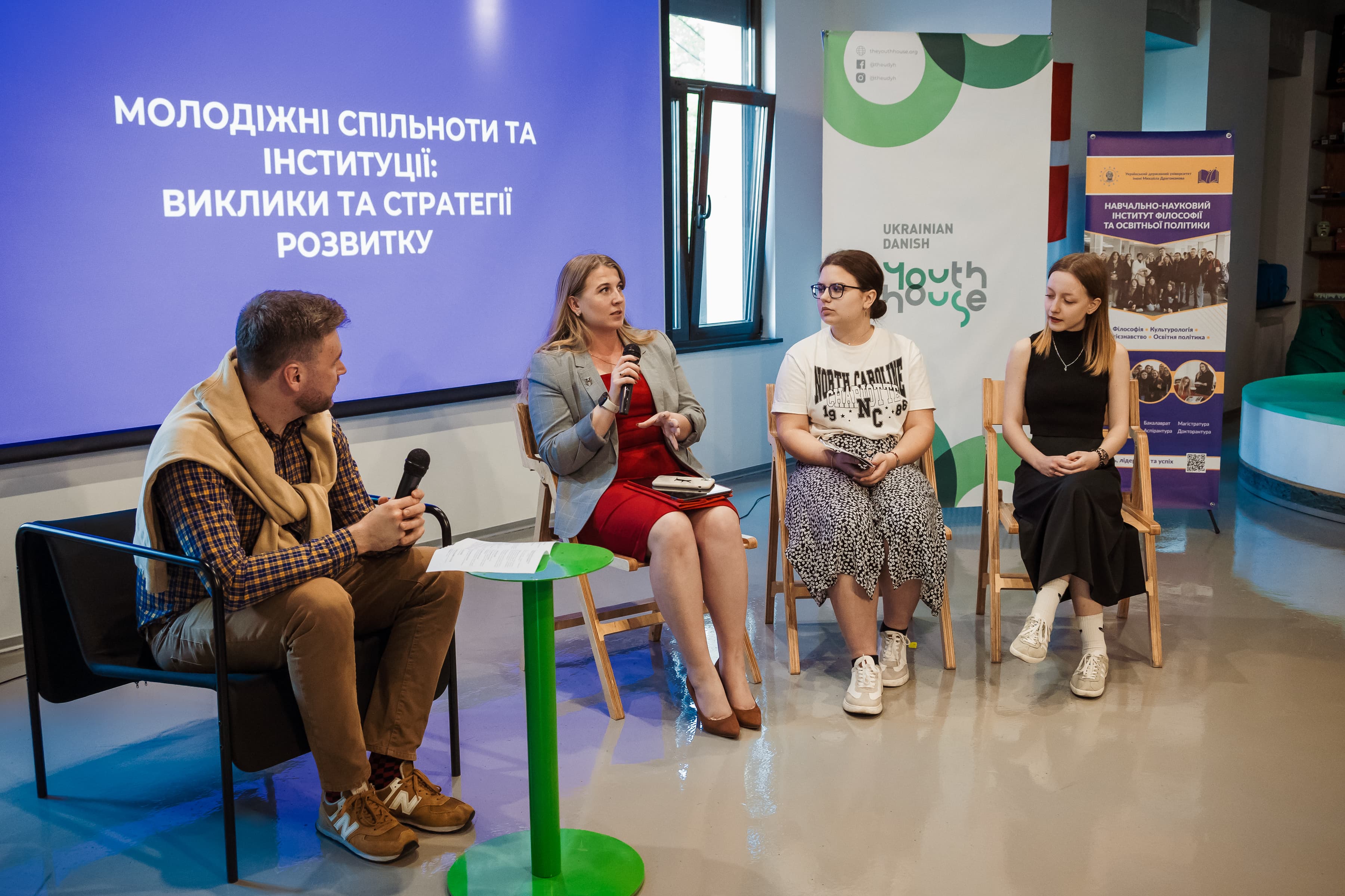 05 Kym pratsyuye kulʹturoloh Panelʹna dyskusiya pro molodizhni instytutsiyi