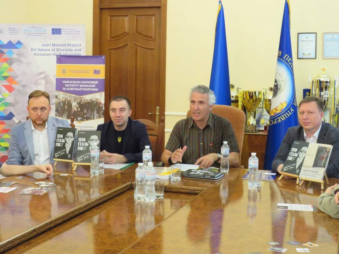 fakulʹtet kulʹturolohiyi u Kyyevi zaprosyv vidomoho profesora kulʹturolohiyi Mityu Velykonyu