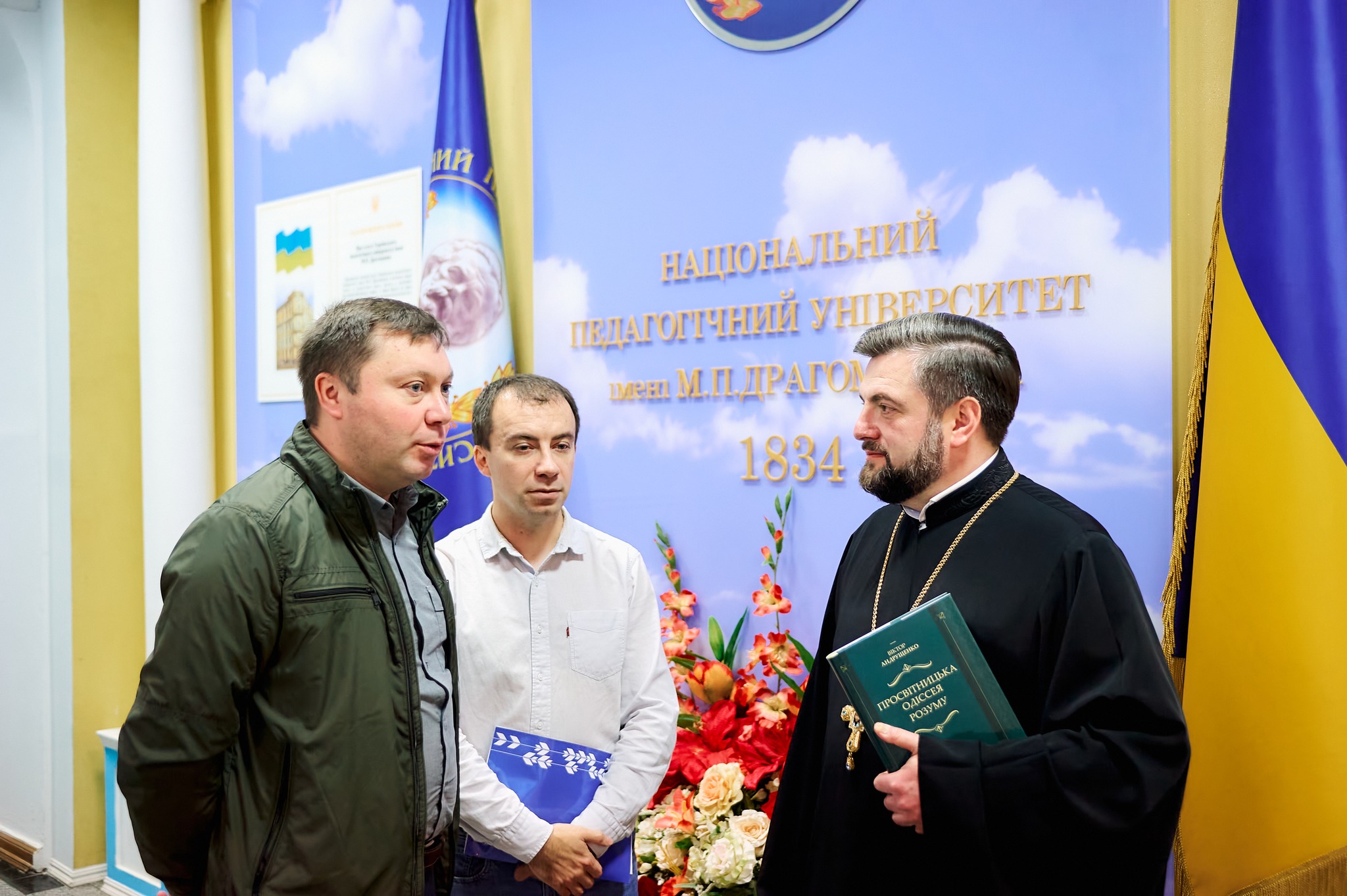 KPBA ta spivrracja z kafedroju religieznavstva