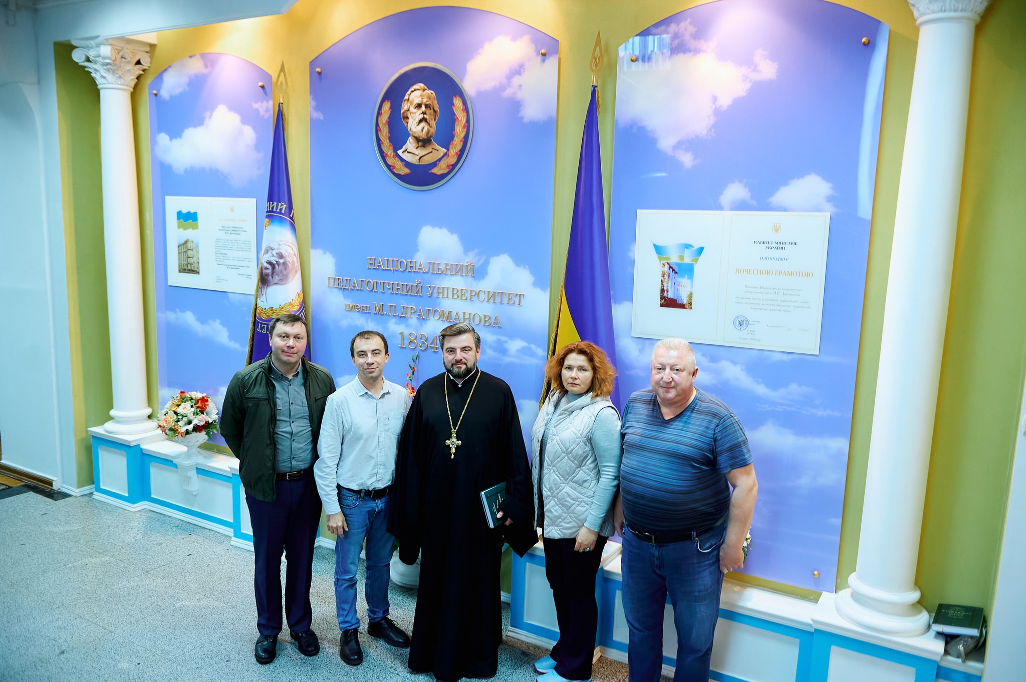 spivpracja z kafedroju religieznavsta