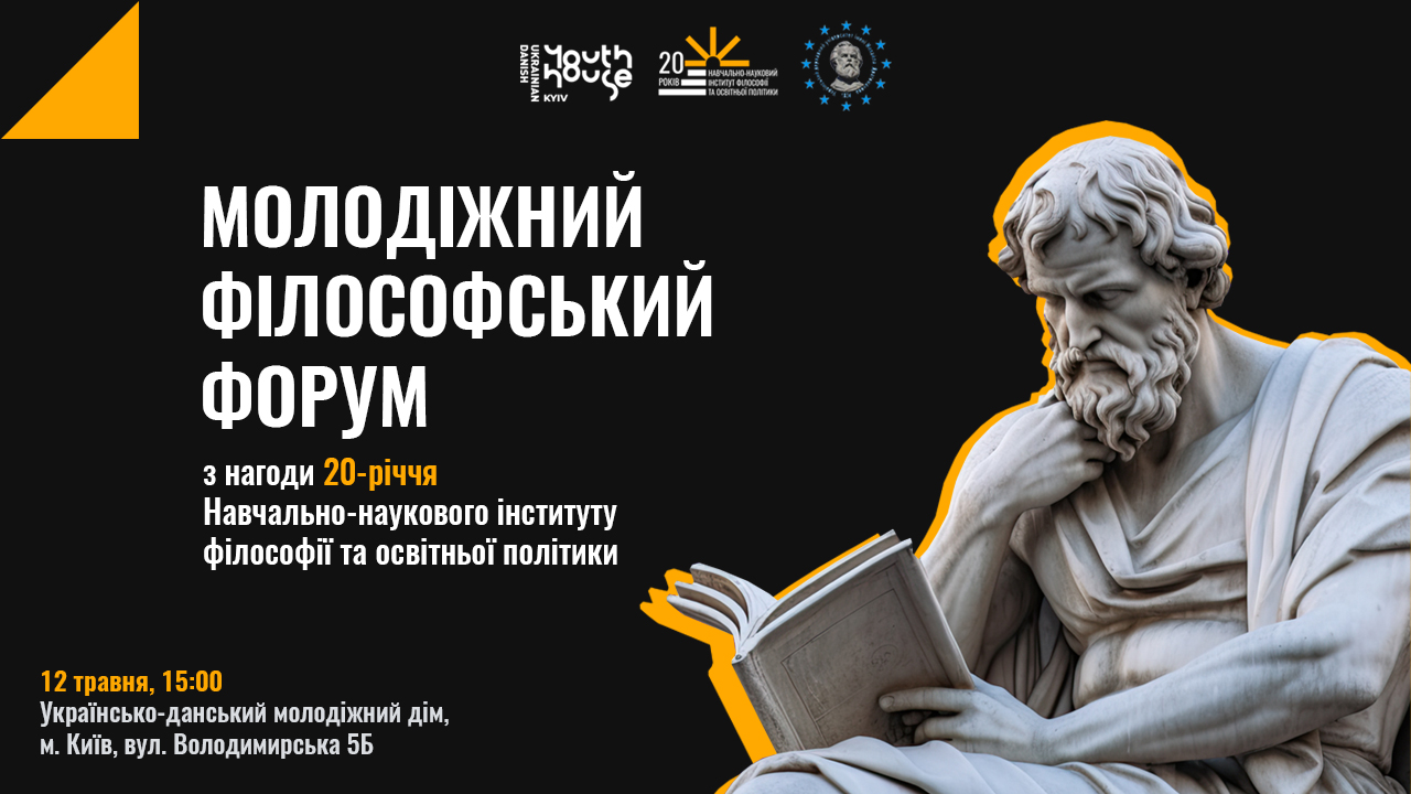 форумСайт
