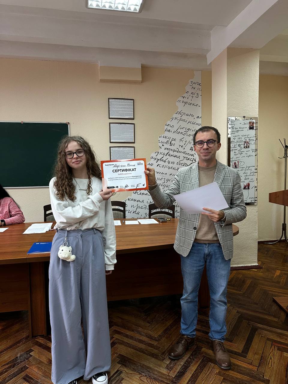 photo 2025 09 29 14.07.18