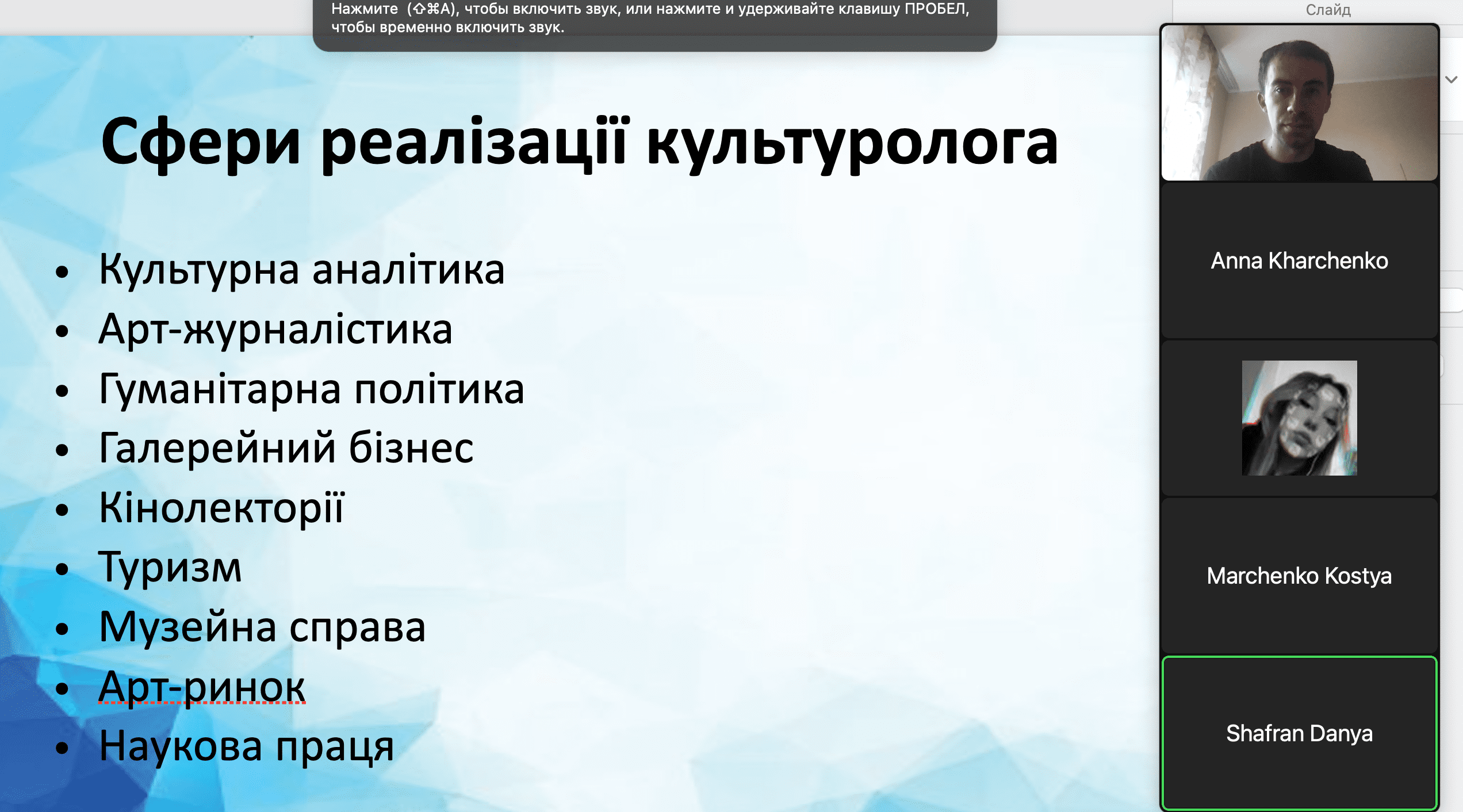 Знімок екрана 2022 05 21 о 17.36.02